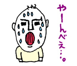 Shizuoka dialect Part.2 sticker #8626491