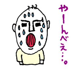 Shizuoka dialect Part.2 sticker #8626491