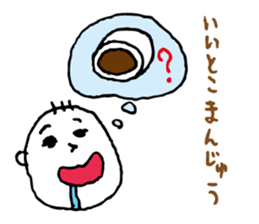 Shizuoka dialect Part.2 sticker #8626492