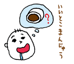 Shizuoka dialect Part.2 sticker #8626492