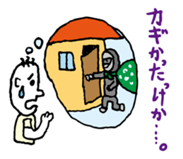 Shizuoka dialect Part.2 sticker #8626494