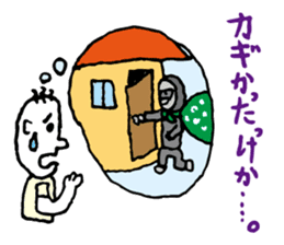Shizuoka dialect Part.2 sticker #8626494