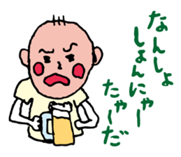 Shizuoka dialect Part.2 sticker #8626497