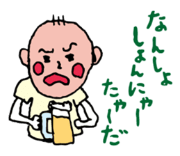 Shizuoka dialect Part.2 sticker #8626497