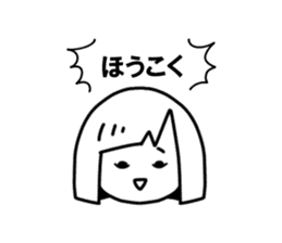 Yui&Eito&Kumo sticker #8626694
