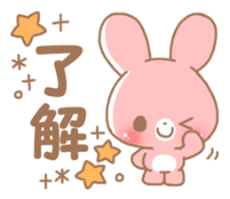 Happy pretty rabbit sticker #8626750