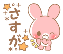 Happy pretty rabbit sticker #8626769