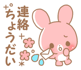 Happy pretty rabbit sticker #8626775