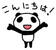 PANDANIA2 sticker #8626778