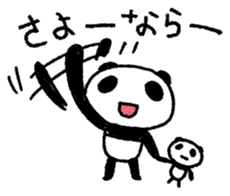 PANDANIA2 sticker #8626779