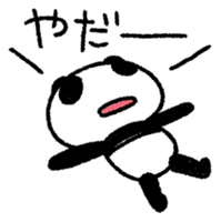 PANDANIA2 sticker #8626784
