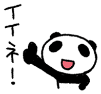 PANDANIA2 sticker #8626793