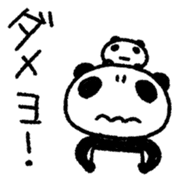 PANDANIA2 sticker #8626794
