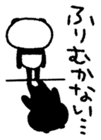 PANDANIA2 sticker #8626795