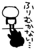 PANDANIA2 sticker #8626795