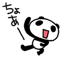 PANDANIA2 sticker #8626800