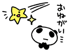 PANDANIA2 sticker #8626805
