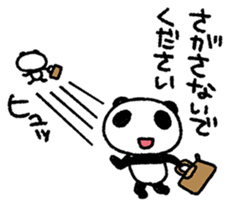 PANDANIA2 sticker #8626810