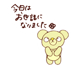 Honwaka bear sticker #8626859