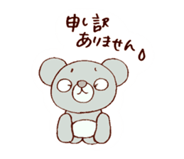 Honwaka bear sticker #8626863