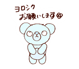 Honwaka bear sticker #8626869