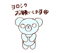 Honwaka bear sticker #8626869