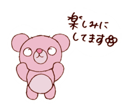 Honwaka bear sticker #8626870