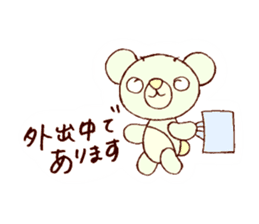 Honwaka bear sticker #8626872
