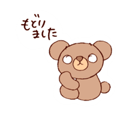 Honwaka bear sticker #8626873