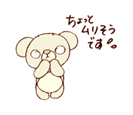 Honwaka bear sticker #8626875