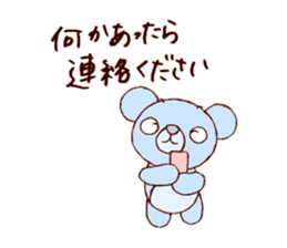 Honwaka bear sticker #8626878