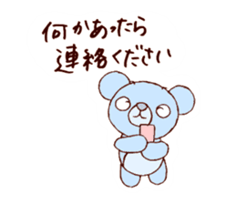 Honwaka bear sticker #8626878