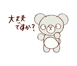 Honwaka bear sticker #8626879