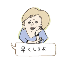 Hard-women kotsue sticker #8626947