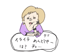 Hard-women kotsue sticker #8626960