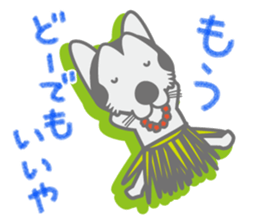 The dog doing the hula 2 sticker #8626981