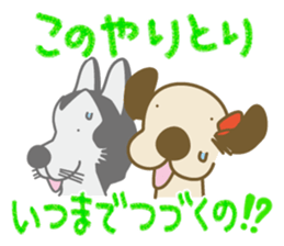 The dog doing the hula 2 sticker #8626982