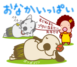 The dog doing the hula 2 sticker #8626984