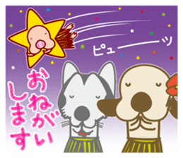 The dog doing the hula 2 sticker #8626993