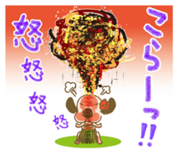 The dog doing the hula 2 sticker #8626998