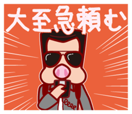 The dog doing the hula 2 sticker #8627000