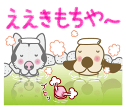 The dog doing the hula 2 sticker #8627003