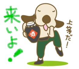 The dog doing the hula 2 sticker #8627008