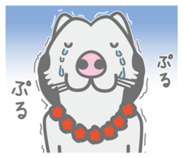 The dog doing the hula 2 sticker #8627015