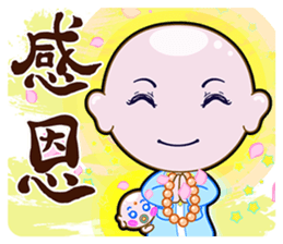 The Monks & White Girl From Sitara sticker #8627344