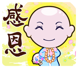 The Monks & White Girl From Sitara sticker #8627344