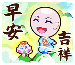 The Monks & White Girl From Sitara sticker #8627348