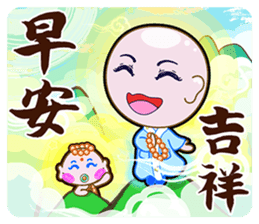 The Monks & White Girl From Sitara sticker #8627348