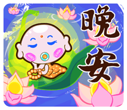 The Monks & White Girl From Sitara sticker #8627350