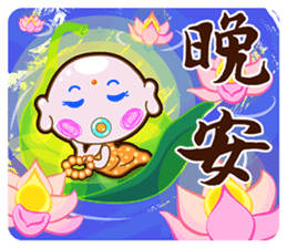 The Monks & White Girl From Sitara sticker #8627350